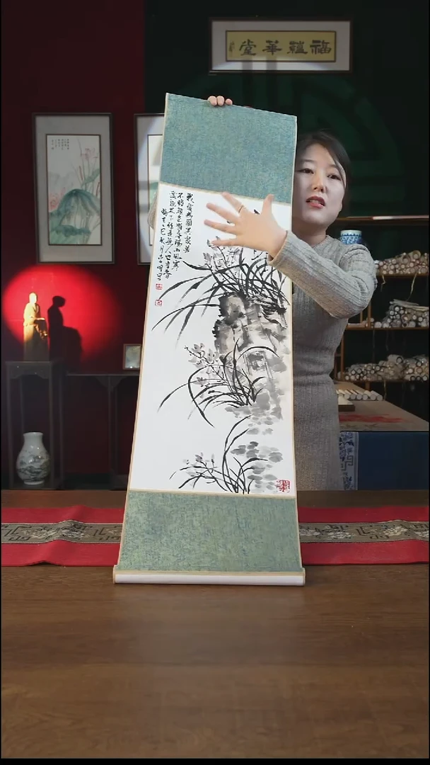 书法32*110书画卷轴兰花 李