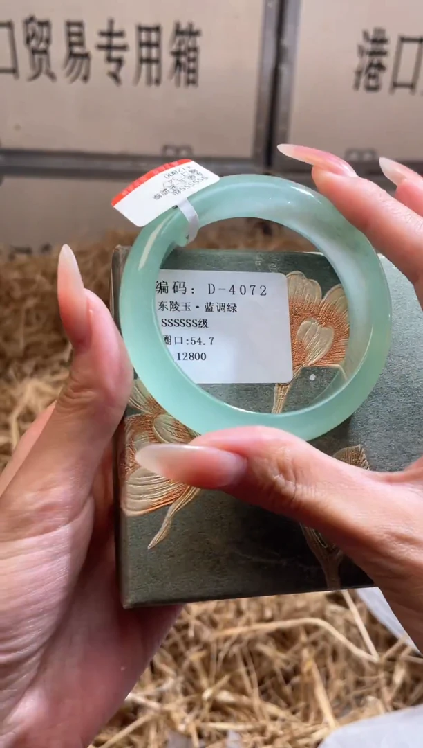 未镶嵌手镯石英质玉D4072