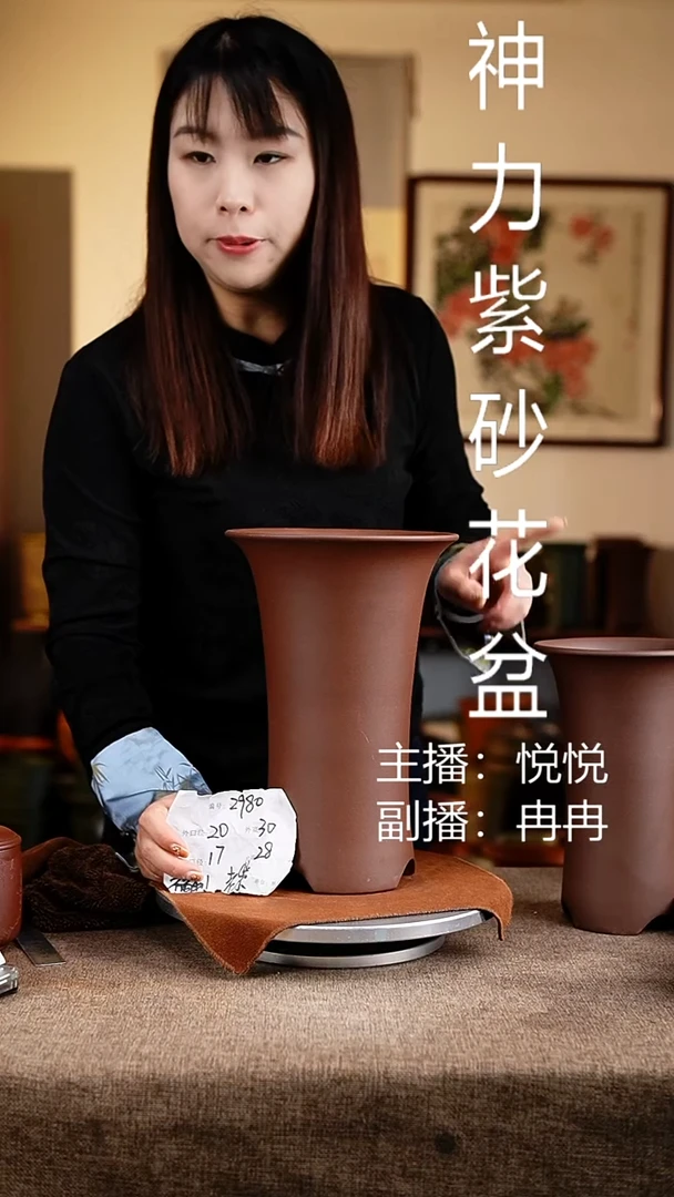 紫砂花盆花卉工艺2980