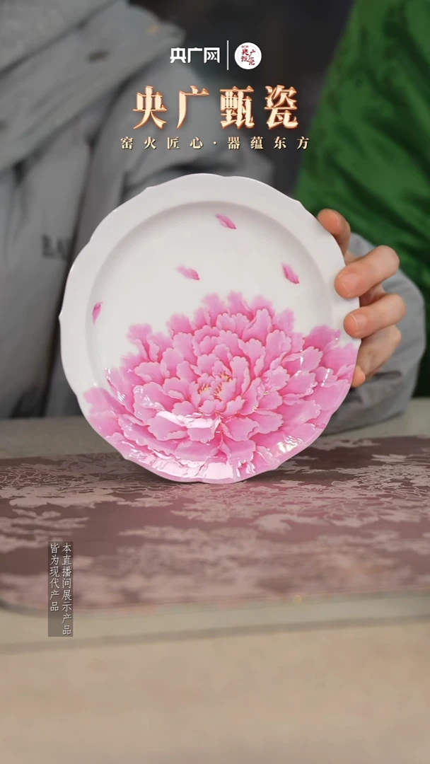 瓷片灵玺贡坊12