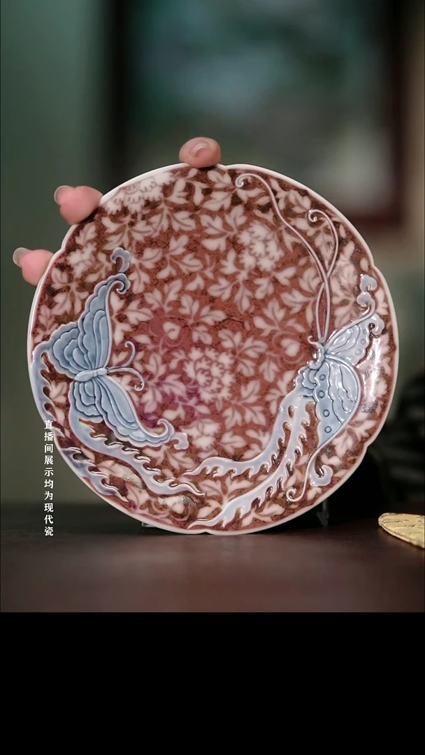 摆件瓷畅怀堂元和珍藏青花釉里红繁花似锦梦蝶花口壶承