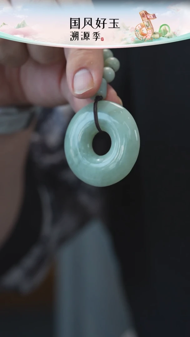 岫玉未镶嵌颈饰平安扣