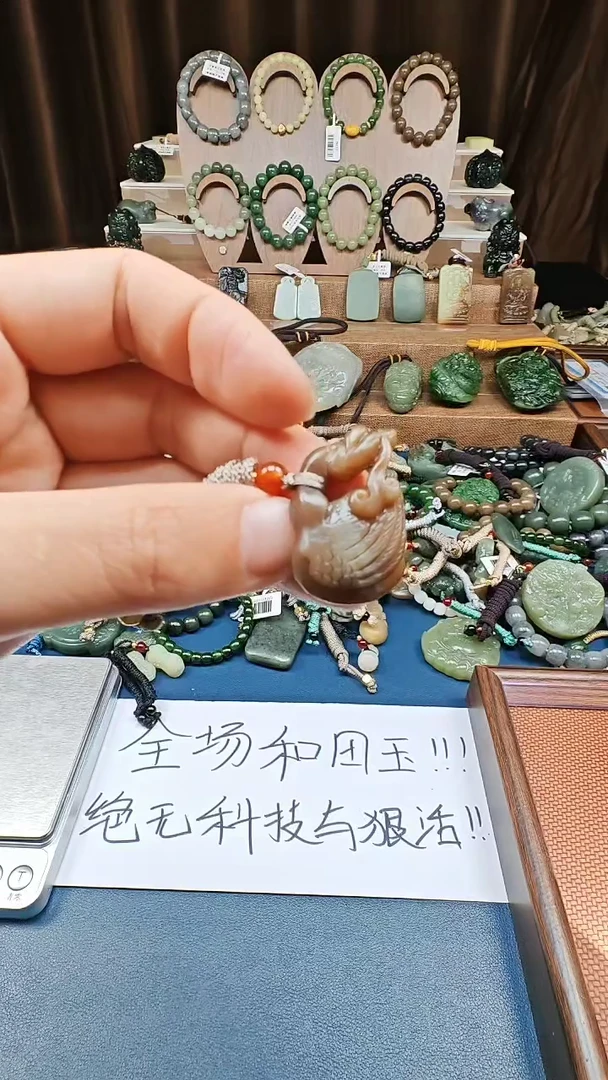 颈饰未镶嵌和田玉多样性发货拍一发一