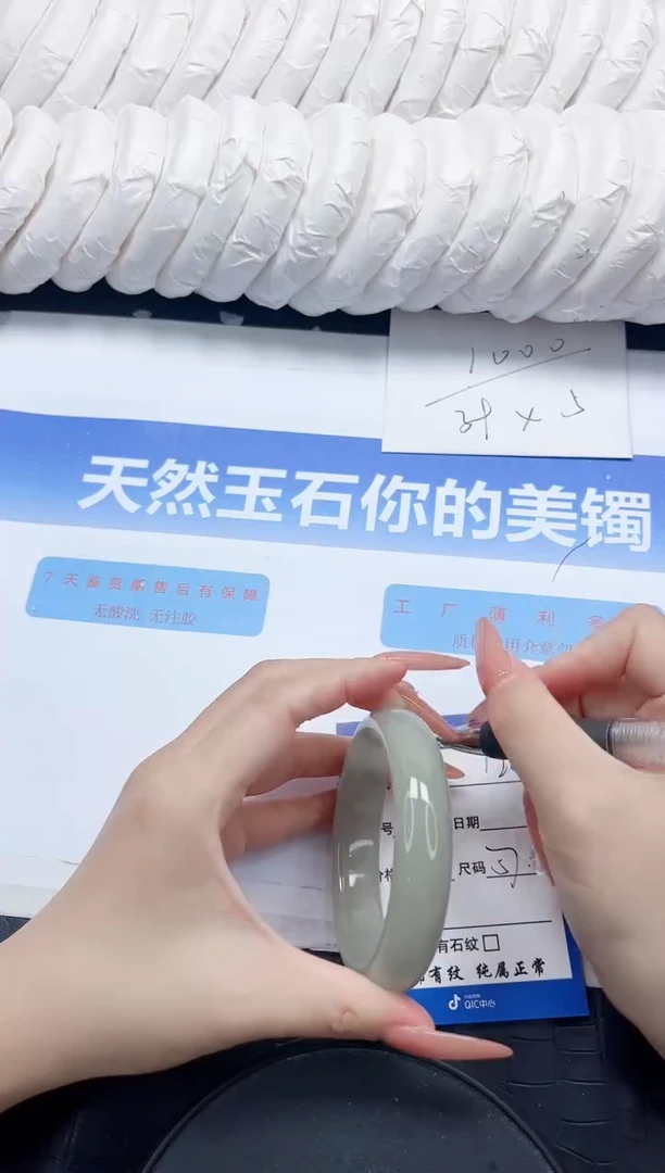 石英质玉手镯未镶嵌120-57