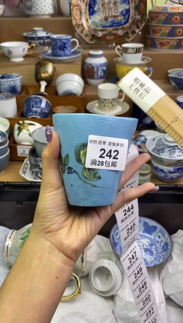 瓷色工艺品品品品242