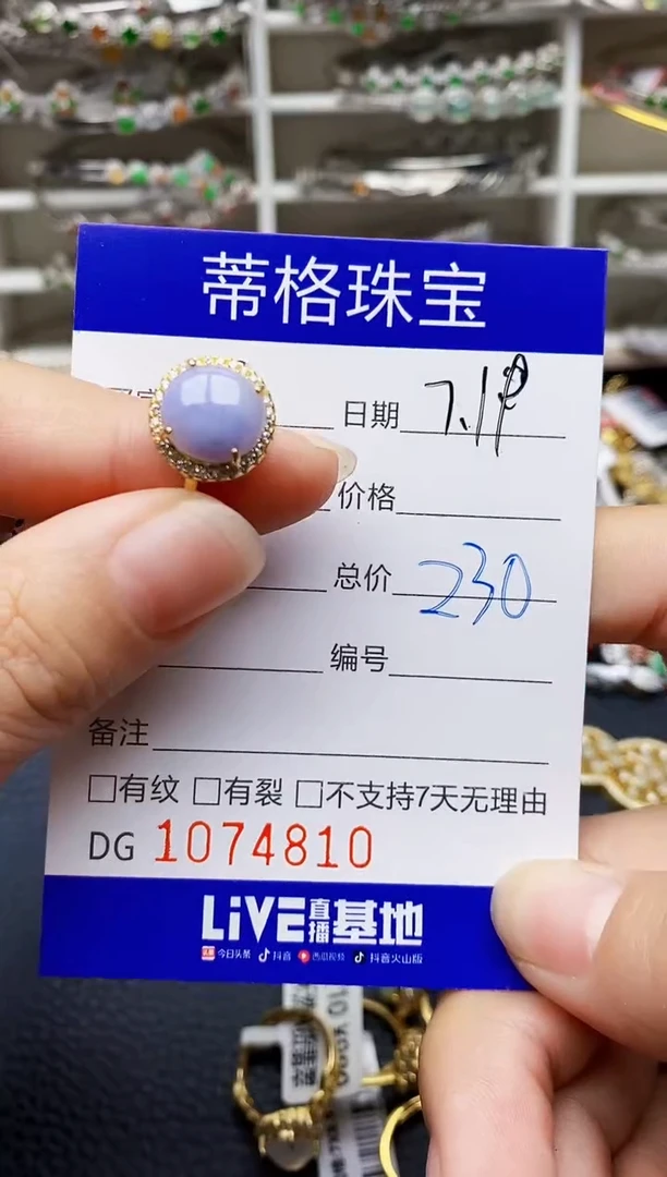 翡翠戒指银S925镶嵌4810