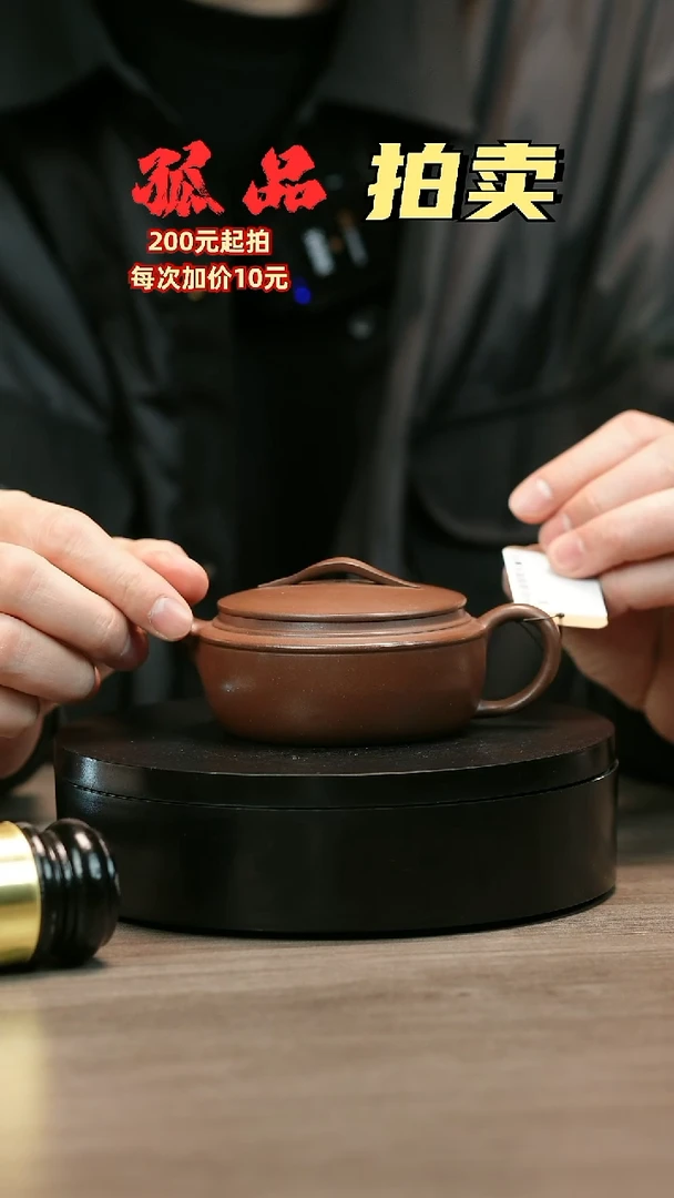 茶壶紫砂，H1601赵信军光素竹瓦