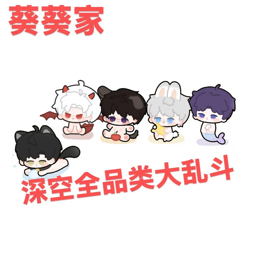 恋与深空-全品类强娶大乱斗