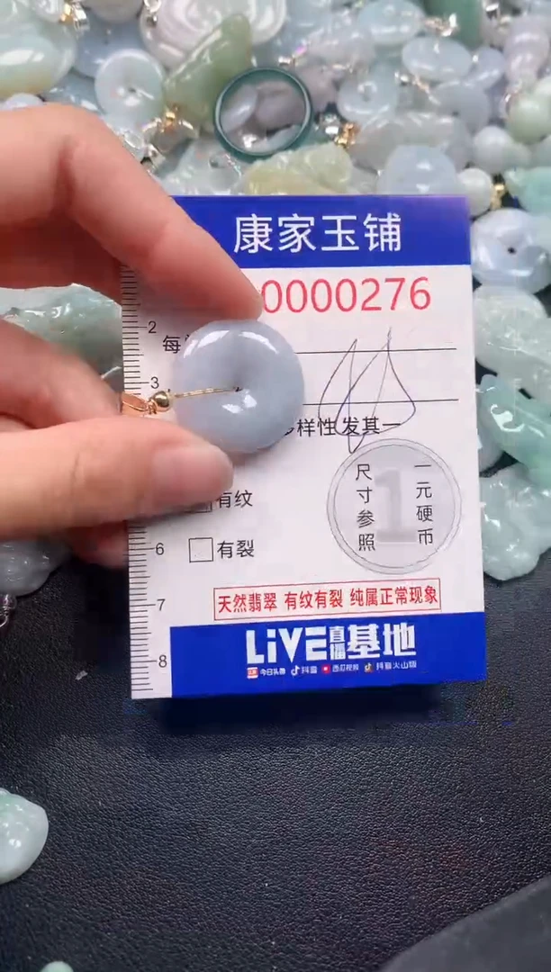 吊坠(不含链)未镶嵌翡翠276