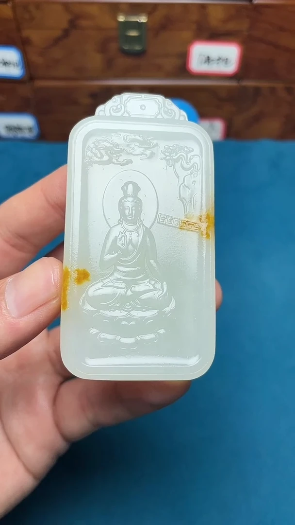 【闪购商品】和田玉挂件未镶嵌和田玉