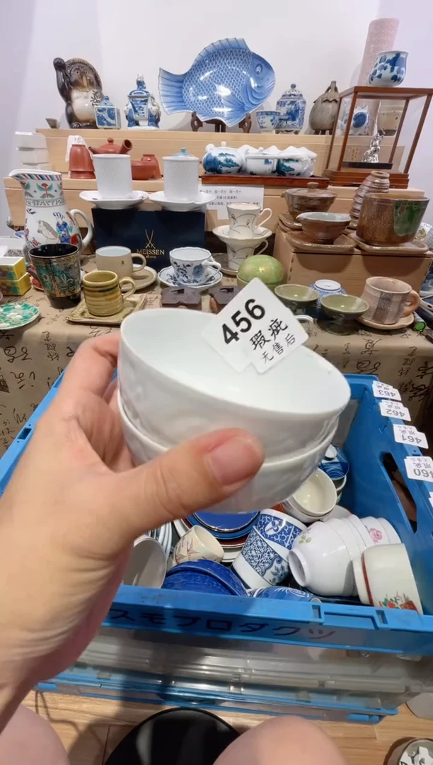 瓷片粉*划痕不退不换N456