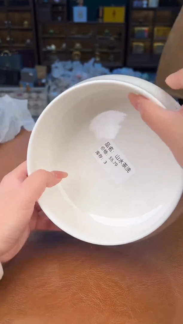 【闪购商品】熹物见山清仓福利品111111
