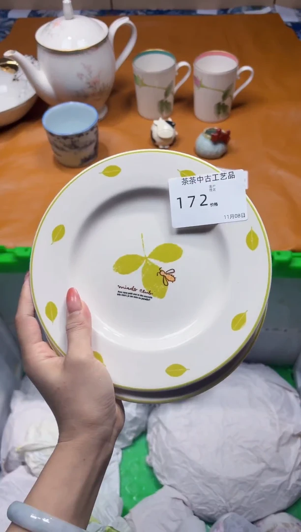 瓷片W*172定向 W王