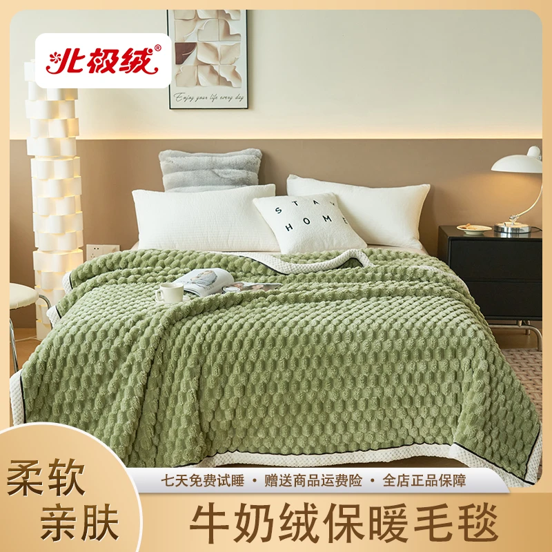 bejirog/北极绒2025新款高克重法莱绒牛奶绒贝贝绒保暖毛毯毯子