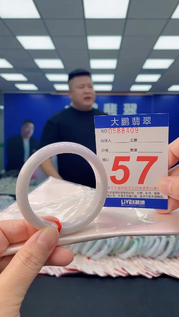 未镶嵌手镯翡翠AAAAAAAAAA