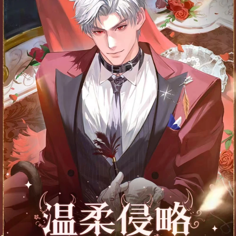 【小鱼家】【流年造物 X 恋与深空】 《温柔侵略》色纸 盲盒【代拆】