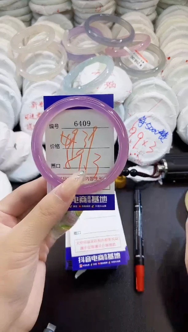 玛瑙/玉髓手镯未镶嵌6409