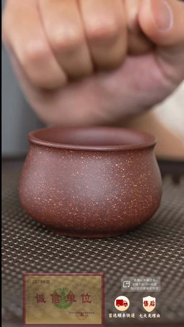 【闪购商品】紫砂茶杯 紫砂茶杯