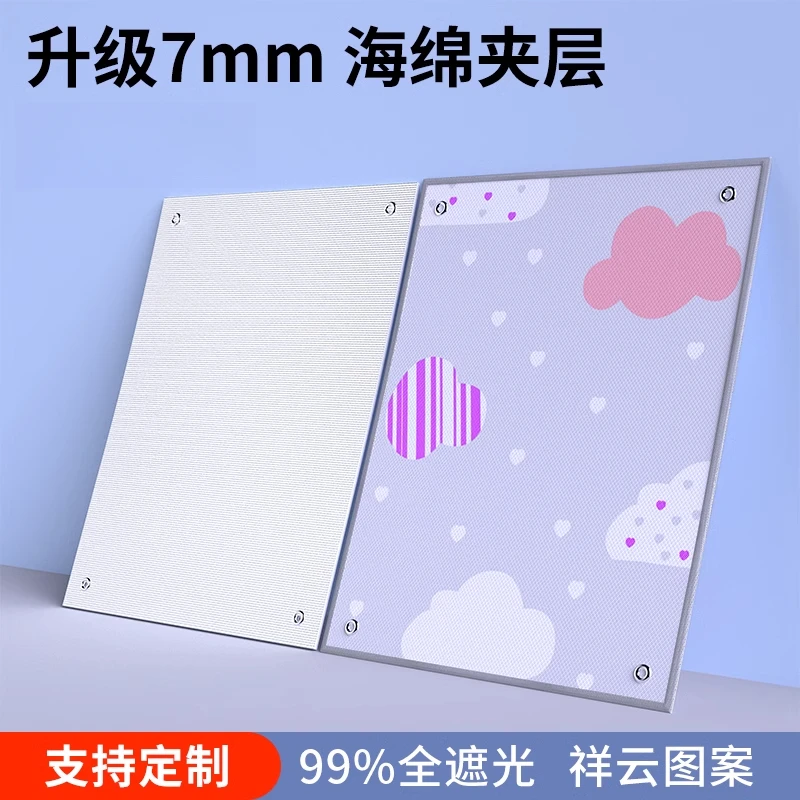 遮阳帘遮光窗帘隔热卧室布祥云阳台玻璃阳光房窗户挡顶帘
