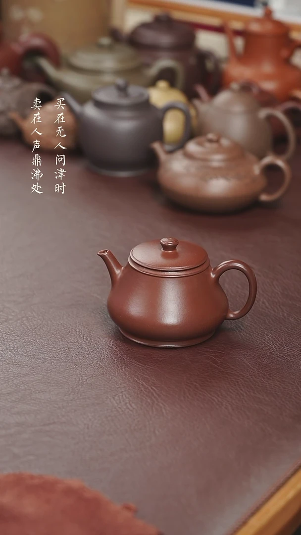 【闪购商品】紫砂茶壶薛峰底槽清汉风