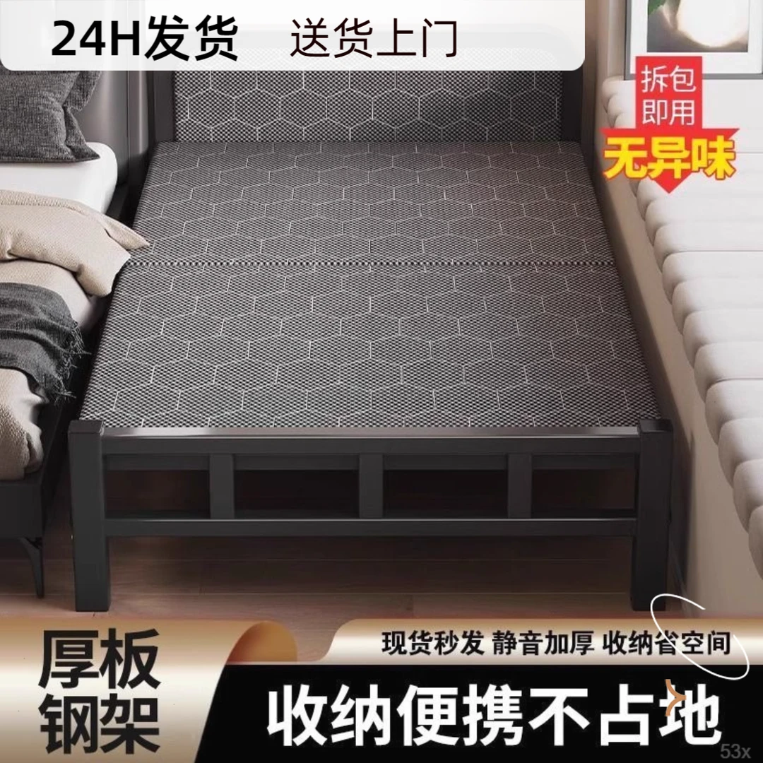 出租房双人床户外小型便携式折叠床家用单人床办公室折叠午休床