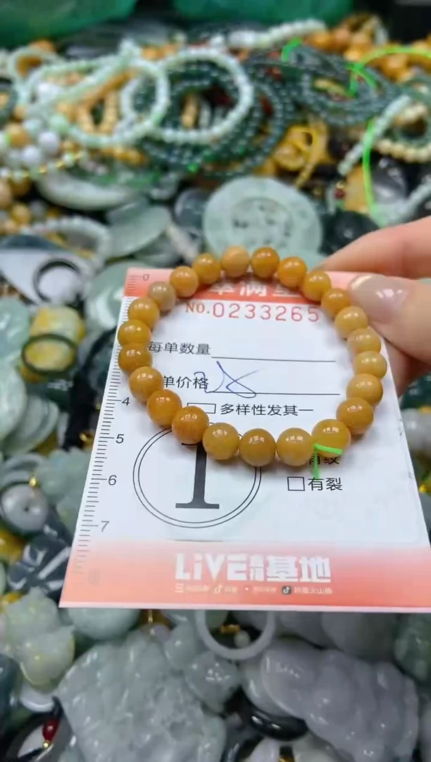 未镶嵌挂件翡翠闪购0233265