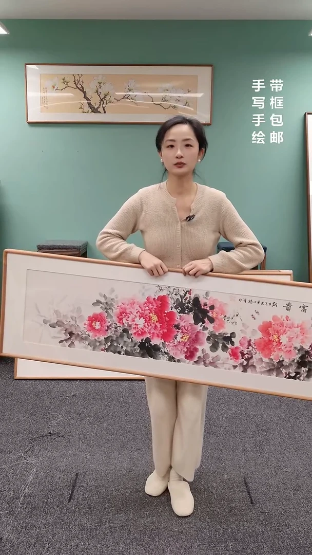【闪购商品】国画国画花鸟手绘带框