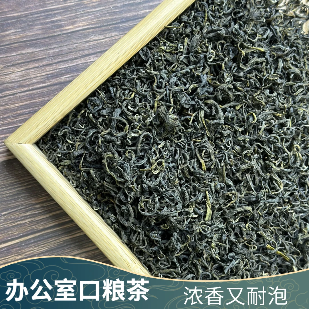 【办公室口粮茶】江西上犹高山云雾绿板栗绿茶香2025年新绿茶新茶