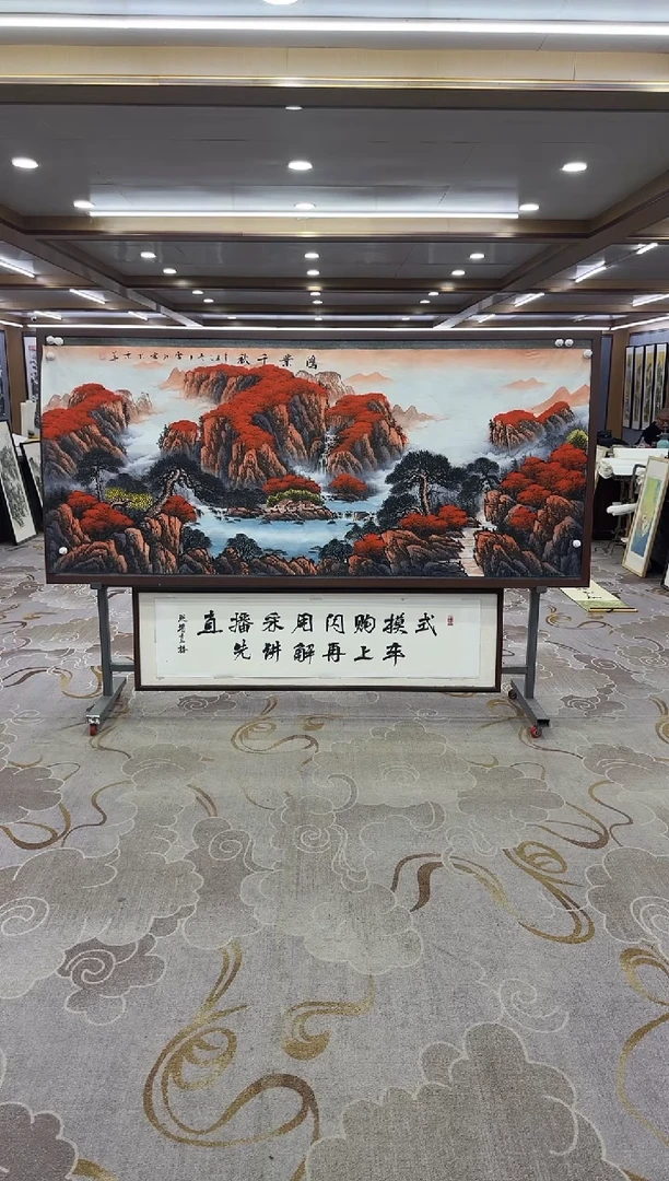 【闪购商品】书法绘画Y-刘雪红-小八尺-山水画