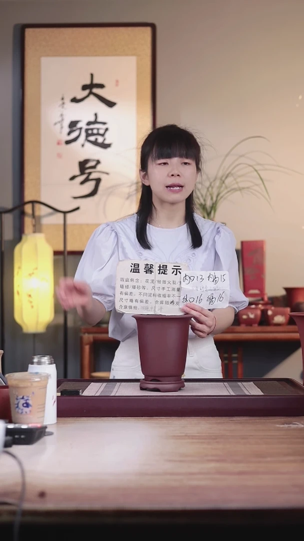 紫砂花盆瑕疵龙血砂新款小金钟一只带瑕疵托盘