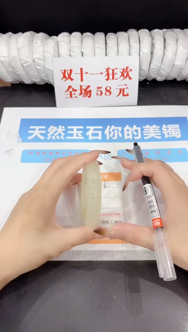 未镶嵌手镯石英质玉26-57