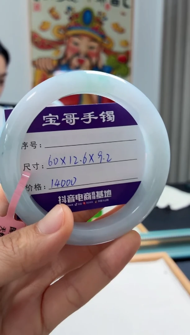 翡翠手镯未镶嵌翡翠手镯