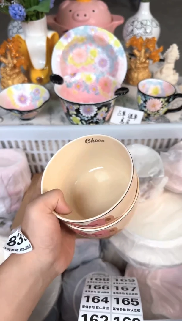 瓷片161默认微瑕15包邮库存1件
