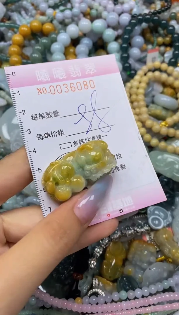 颈饰未镶嵌翡翠闪购0036080
