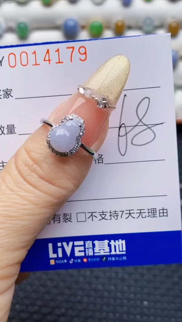 银S925镶嵌戒指翡翠4179