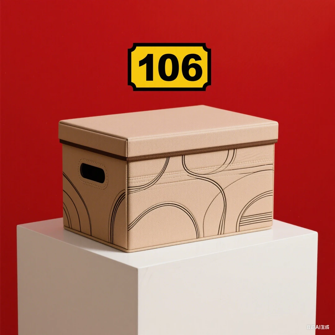 106号专拍链接搬家纸质盒子（实物以直播间为准）