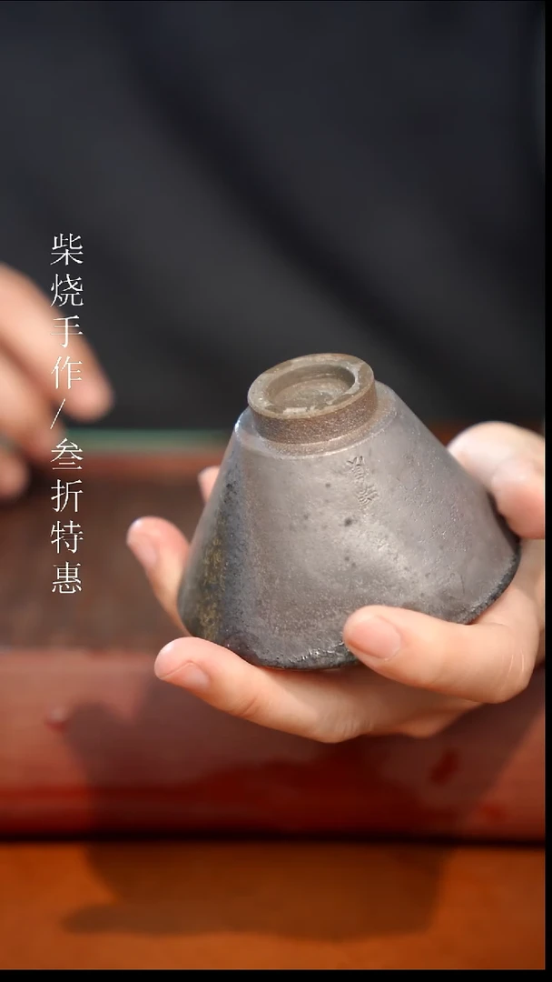 陶瓷奢瓷/瑞寅柴烧茶器（杯子）32