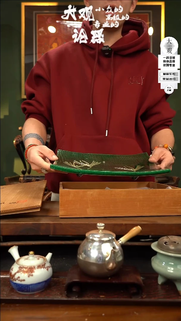 【闪购商品】瓷片大观论器茶盘