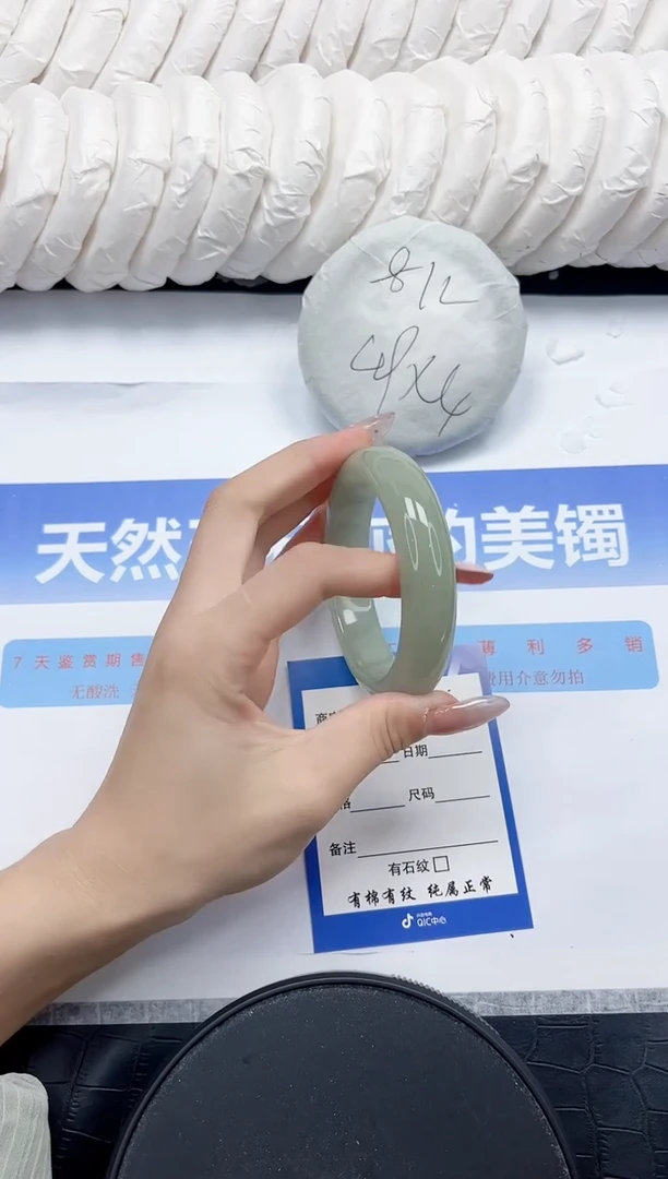 未镶嵌手镯石英质玉330-55.2