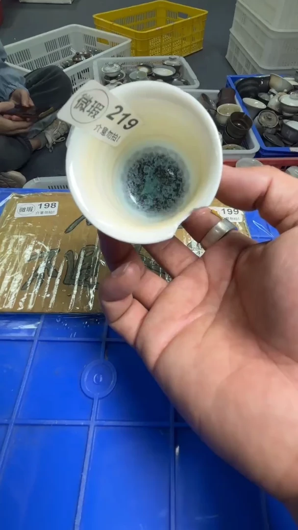 瑕疵品不退不换219