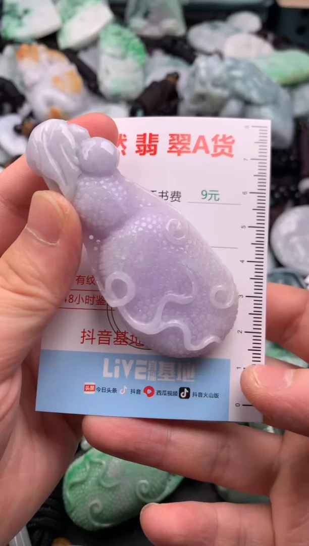 翡翠未镶嵌吊坠(不含链)1