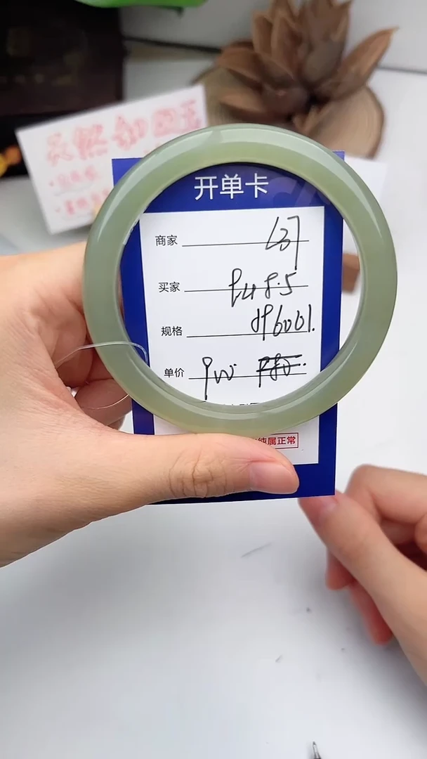 和田玉手镯未镶嵌微色差L37