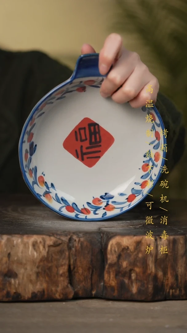 瓷片景德镇高温釉下彩可微波烤箱洗碗机