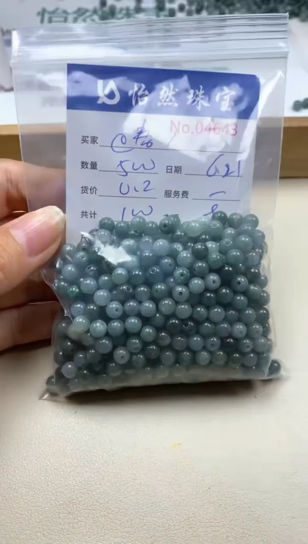 未镶嵌手串翡翠@*单：04643