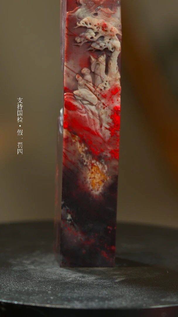 【闪购商品】昌化鸡血石昌化鸡血石一枚