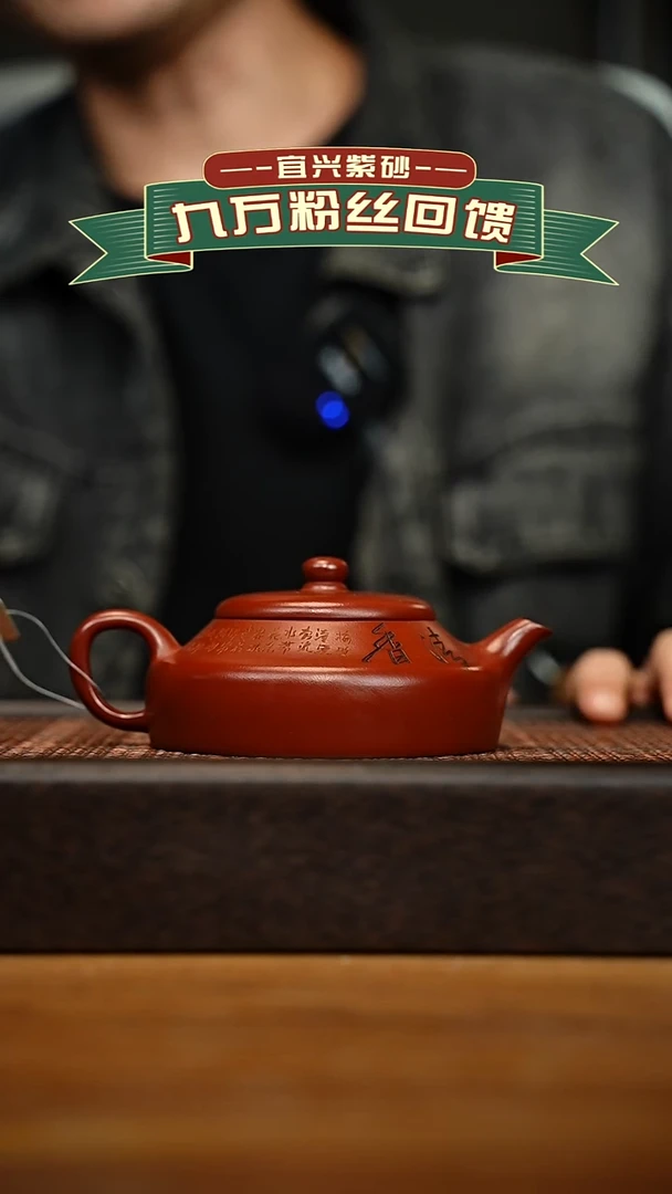茶壶紫砂宜兴原矿 手工 紫砂壶容量200cc