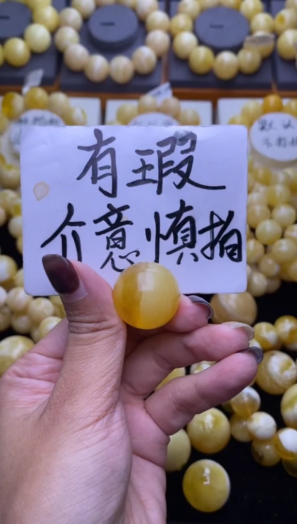 裸石琥珀未镶嵌大小姐珠宝83