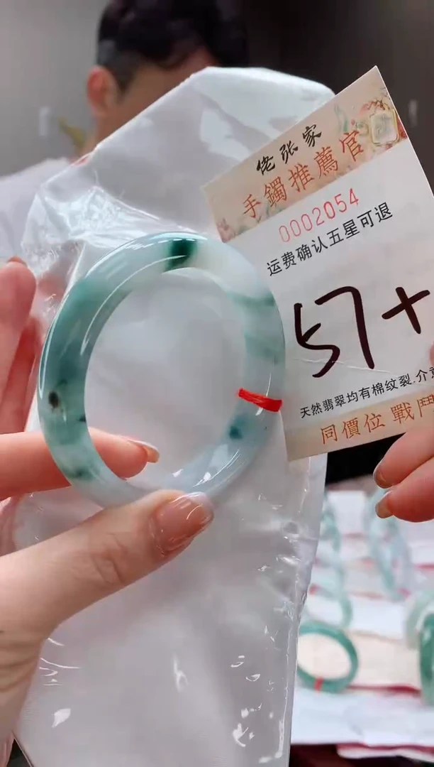 未镶嵌手镯翡翠果**?天然缅甸A货翡翠