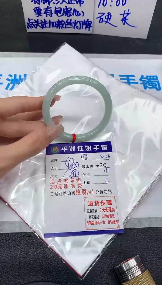 【闪购商品】翡翠手镯未镶嵌1111111111