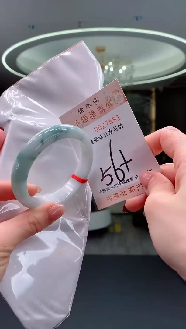 未镶嵌手镯翡翠天然缅甸A货翡翠